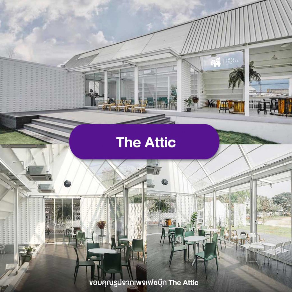 คาเฟ่ , คาเฟ่กาญจนบุรี  , เที่ยวกาญนบุรี , ที่เที่ยวกาญ , กาญจนบุรี, เที่ยวคาเฟ่, Cafe